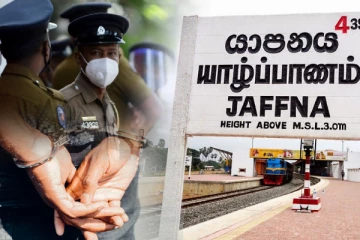 யாழ்.குடும்பஸ்தர் கொலை விவகாரம்: தலைமறைவில் இருந்தவர் கைது