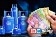 பெப்ரவரி மாத எரிவாயு விலை தொடர்பில் வெளியான புதிய தகவல்