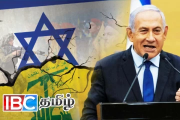 நிறைவேறாமல் போன ஹிஸ்புல்லாவின் கனவு: பதிலடியை அறிவித்த நெதன்யாகு