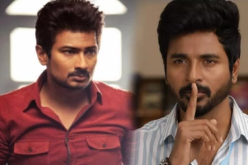 உதயநிதியுடன் மோதும் நடிகர் சிவகார்த்திகேயன்.. வெளியான புதிய தகவல்