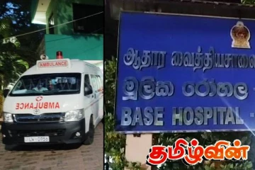 மட்டக்களப்பில் கோர விபத்து : பலர் வைத்தியசாலையில்.....
