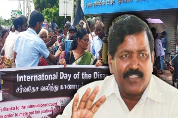 காணாமல் ஆக்கப்பட்டோரின் உறவுகள் முன்னெடுக்கும் மாபெரும் போராட்டத்திற்கு அழைப்பு