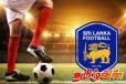 FIFA கால்பந்து சம்மேளன தரவரிசை: இலங்கைக்கு கிடைத்துள்ள இடம்