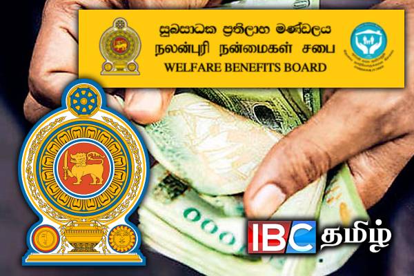 அஸ்வெசும கொடுப்பனவு குறித்து விடுக்கப்பட்டுள்ள முக்கிய அறிவித்தல்