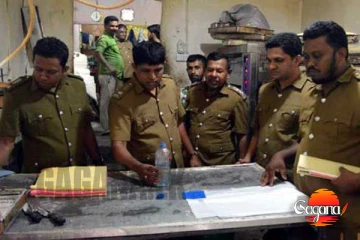 දැන් මහජන සෞඛ්‍ය පරික්ෂකවරු එන්නේ මෙහෙමයි