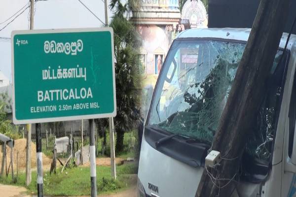 மட்டக்களப்பில் மின்கம்பத்தில் மோதி வாகனம் விபத்து: உயிர்தப்பிய சாரதி | Van Crashes Into Electric Pole In Batticaloa மட்டக்களப்பில் மின்கம்பத்தில் மோதி வாகனம் விபத்து: உயிர்தப்பிய சாரதி | Van Crashes Into Electric Pole In Batticaloa