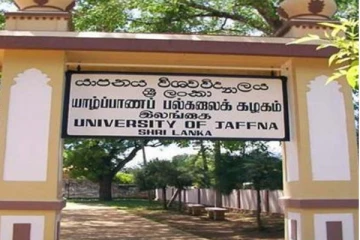 யாழ். பல்கலை துணைவேந்தருக்கு எதிராக கொழும்பில் மனு தாக்கல்