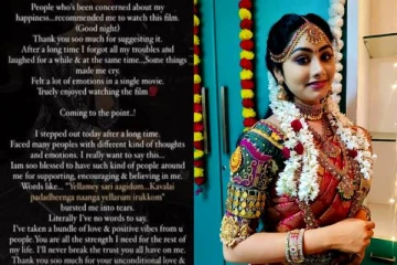 நீங்க அதை சொன்ன போது... சம்யுக்தாவின் சமீபத்திய பதிவு என்ன தெரியுமா?