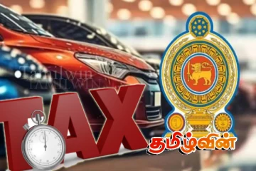 வாகன இறக்குமதியின் பின்னரான விலைக்குறைப்பு: அமைச்சு வெளியிட்ட தகவல்