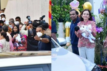 பேரக்குழந்தைகளை கண்டதும் உற்சாகமான முகேஷ் அம்பானி மனைவி! உச்சி முகர்ந்து மகிழ்ச்சி.. புகைப்படங்கள்