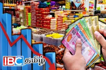 சீனி உள்ளிட்ட அத்தியாவசிய பொருட்களின் விலை குறைப்பு