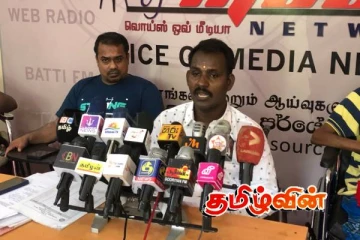 உயிரிழை அமைப்பில் பண மோசடி: அமைப்பினர் குற்றச்சாட்டு