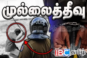 முல்லைத்தீவில் நடுவீதியில் கொடூரமாக தாக்கப்பட்ட தாய் : சிக்கிய சந்தேக நபர்