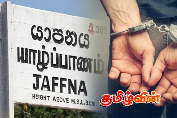 யாழ். மணியந்தோட்டத்தில் ஐஸ் போதைப்பொருளிடன் ஒருவர் கைது