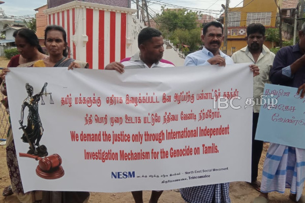 திருகோணமலையில் பாரிய மக்கள் போராட்டம் | Tamils Protest In Trincomalee Today