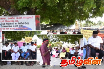 மன்னாரில் 36ஆவது நாளாக தொடரும் போராட்டம்