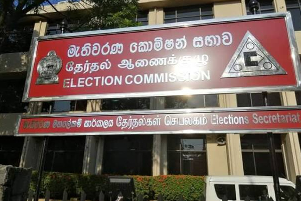 உள்ளூராட்சி மன்ற சபைத் தேர்தல் ஏப்ரல் 24 ஆம் திகதி நடைபெறாதா? | Local Council Election Will Not Be Held April 24