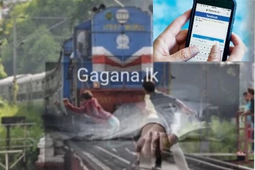 කෝල් එකක් නිසා අවුරුදු 22ක තරුණියක් දුම්රියෙන් අවසන් ගමන් යයි...