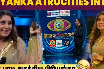கமல் ஹாசன் முன் பாட்டு பாடி அசத்திய பிரியங்கா