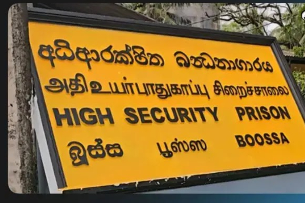 பூசா சிறைச்சாலைக்குள் ஆடம்பர திருமணம்; கண்காணிப்பாளர் மீது கொடூர தாக்குதல்! | Bossa Prison Brutal Attack On Superintendent பூசா சிறைச்சாலைக்குள் ஆடம்பர திருமணம்; கண்காணிப்பாளர் மீது கொடூர தாக்குதல்! | Bossa Prison Brutal Attack On Superintendent