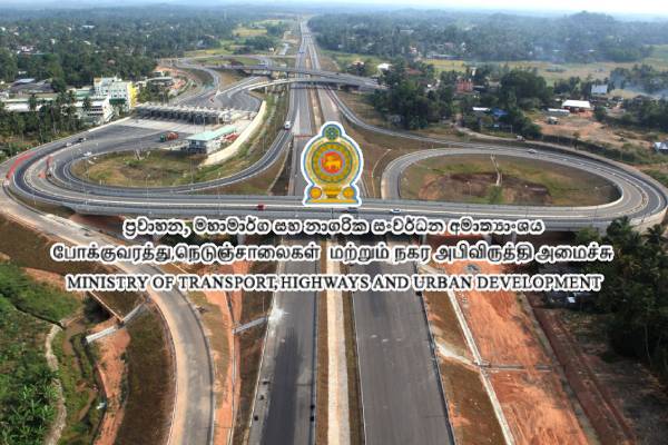 தொடருந்து சேவையில் பெண்களை உள்ளீர்க்க அனுமதி : நீதிமன்றுக்கு அறிவிப்பு | Permission To Recruit Women In Railway Service தொடருந்து சேவையில் பெண்களை உள்ளீர்க்க அனுமதி : நீதிமன்றுக்கு அறிவிப்பு | Permission To Recruit Women In Railway Service