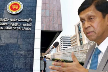 කබ්රාල්ගෙන් සියළුම බැංකුවලට නියෝගයක්..ණය මුදල් ලබාදීම සම්පූර්ණයෙන්ම තහනම්!!