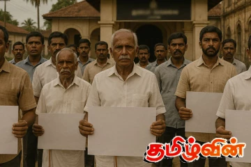 யாழில் நாளை மாபெரும் போராட்டம்!