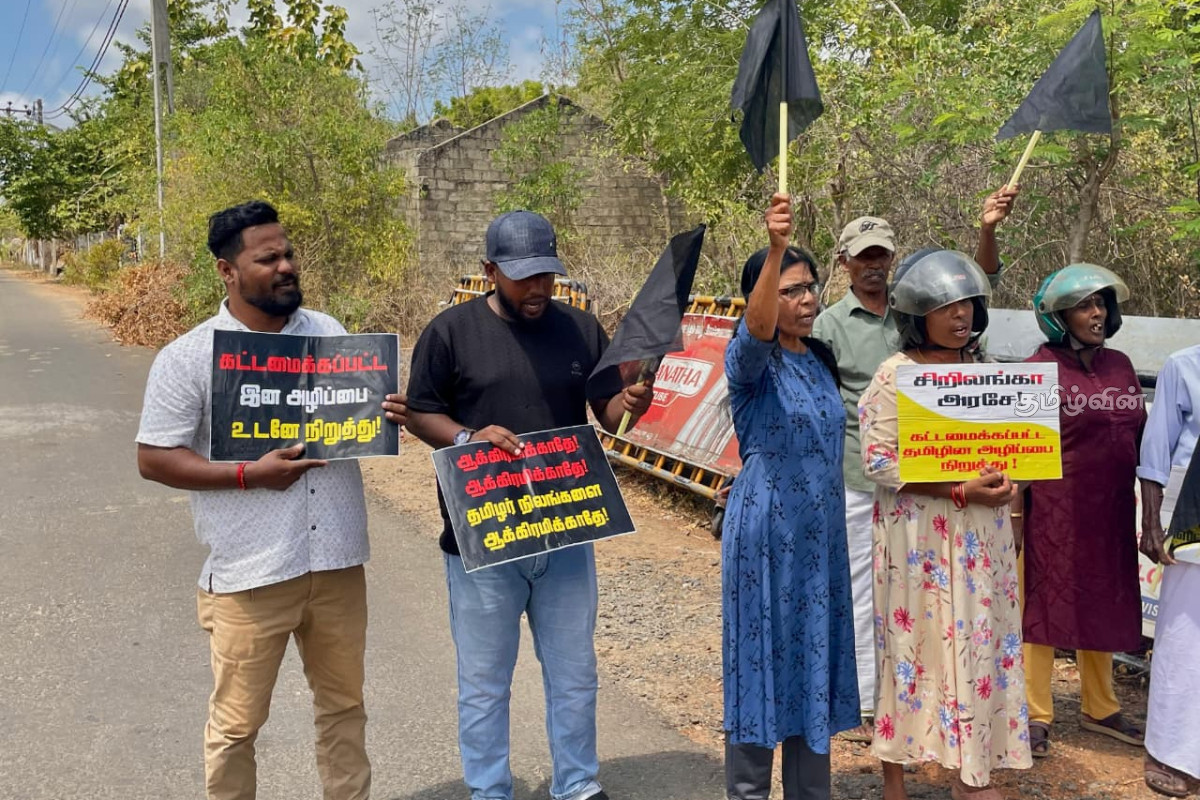 தையிட்டி விகாரையை அகற்றக்கோரி காணி உரிமையாளர்கள் போராட்டம் | Land Owners Protest Removal Of Thaiyiti Temple தையிட்டி விகாரையை அகற்றக்கோரி காணி உரிமையாளர்கள் போராட்டம் | Land Owners Protest Removal Of Thaiyiti Temple