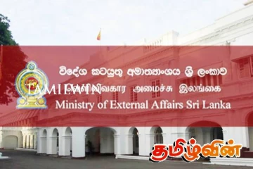 இஸ்ரேலுக்கு எதிரான கடிதத்தில் கையொப்பமிட்ட இலங்கை