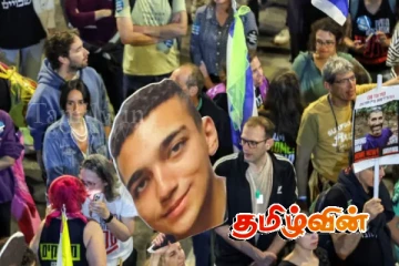 காசாவில் போர் நிறுத்த ஒப்பந்தத்தை எட்டும் முயற்சி.. ஹமாஸ் விடுத்துள்ள அறிவிப்பு