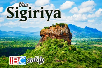 சிகிரியா செல்ல விரும்புவோருக்கு மகிழ்ச்சி தகவல்!