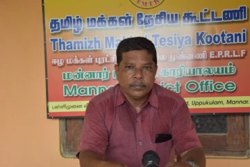 தமிழ் மக்கள் தொடர்பில் அரசின் நிலைப்பாட்டை சர்வதேசம் தெளிவாக புரிந்து கொள்ள வேண்டும்: குமரேஸ்