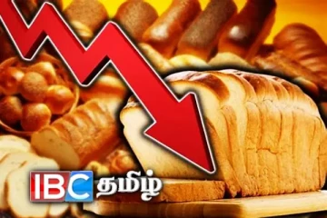 பாண் விலை குறைப்பு தொடர்பில் வெளியான அறிவிப்பு