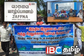 இந்திய இழுவைப் படகு விவகாரம் : யாழில் வெடிக்கவுள்ள பாரிய போராட்டம்