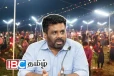 மாவீரர்களை நினைவேந்த அநுர அரசு அனுமதிக்கும் - அம்பாறை பணிக்குழு தலைவர் நம்பிக்கை