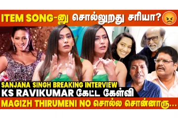 Thalaivar கைய புடிச்சிட்டு நா விடவே இல்ல, அவ்ளோ பெரிய Fan - Sanjana Singh