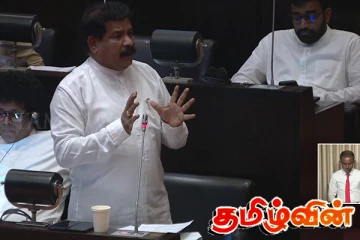 தேசிய மக்கள் சக்தியென்பது இலங்கையர்களுக்கான கட்சியாகும் - அமைச்சர் இராமலிங்கம் சந்திரசேகர்