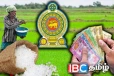 உரத்தின் விலையை உயர்த்திய அநுர அரசு : விவசாயிகள் விசனம்