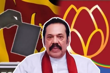 கட்சிக்குள் கடும் நெருக்கடி : மொட்டுவின் ஜனாதிபதி வேட்பாளரை அறிவிப்பதில் தாமதம்