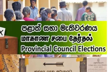 மாகாண சபைத் தேர்தலை நடத்த ஆணைக்குழு தயார்! தலைவர் நிமல் புஞ்சிஹேவா தெரிவிப்பு