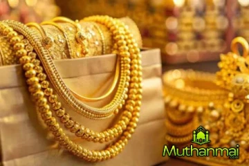 குறைந்தது தங்கம் விலை - எவ்வளவு தெரியுமா?