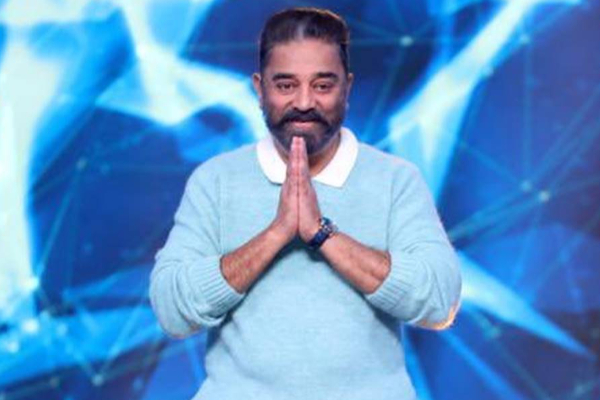 பிக்பாஸ் நிகழ்ச்சிக்கு பைபை சொல்கின்றாரா கமல்ஹாசன்! | Kamal Haasan Says Bye To Bigg Boss Nikachi