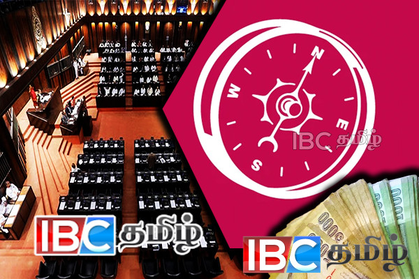 எதிர்காலத்தில் எம்.பிக்களுக்கு கிடைக்கப்போகும் ஓய்வூதியம் | Provide Pensions To Mps எதிர்காலத்தில் எம்.பிக்களுக்கு கிடைக்கப்போகும் ஓய்வூதியம் | Provide Pensions To Mps