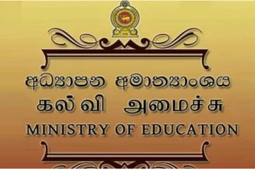 விரைவில் புலமைப்பரிசில் பரீட்சை வெட்டுப்புள்ளி!