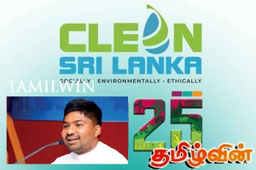 கிளீன் ஸ்ரீலங்கா ஆளும் தரப்பில் இருந்தே ஆரம்பிக்க வேண்டும்: டி.வி. சானக சாடல்