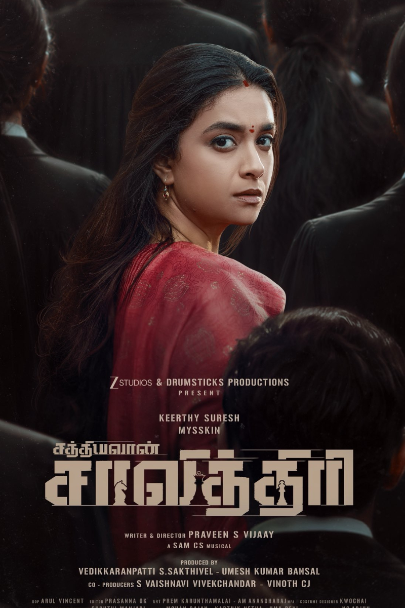 கீர்த்தி சுரேஷ், மிஸ்கின் நடிக்கும் 