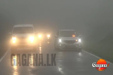 මධ්‍යම කඳුකර ප්‍රදේශයට අවදානම් තත්ත්වයක් [PHOTOS]