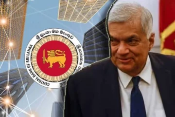 மத்திய வங்கி ஆளுநர் நியமனம்! ஜனாதிபதியால் தனித்து செயற்பட முடியாது