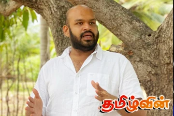 நிர்மான பணியில் நிதி மோசடி! சாணக்கியன் மீது குற்றச்சாட்டு