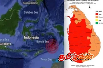 இந்தோனேசியாவில் சக்திவாய்ந்த நிலநடுக்கம்: இலங்கை மக்களுக்கு அவசர எச்சரிக்கை